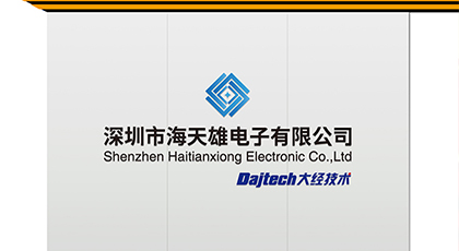 熱烈祝賀我公司入駐新辦公室